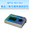 安康食品二氧化硫快速測定儀