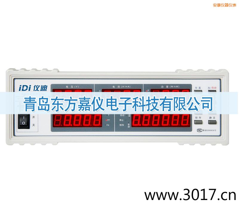 安康單相電能量綜合測(cè)量儀