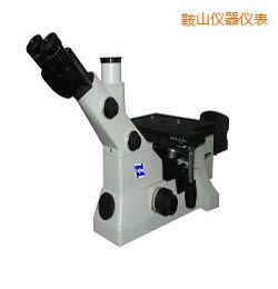 鞍山時代倒置金相顯微鏡