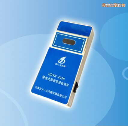 保定便攜式菊酯快速檢測(cè)儀