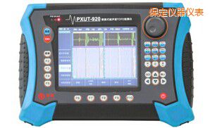 保定便攜式超聲波TOFD探傷儀