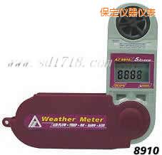 保定折疊式風(fēng)速計(jì)