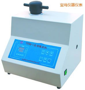 寶雞自動(dòng)金相巖相試樣鑲嵌機(jī)