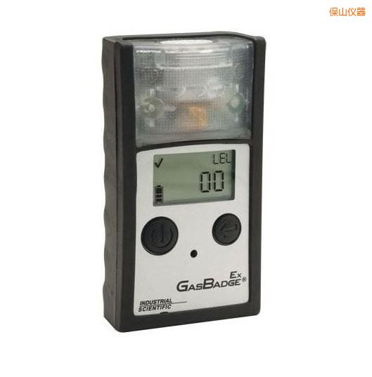 保山單氣體檢測儀