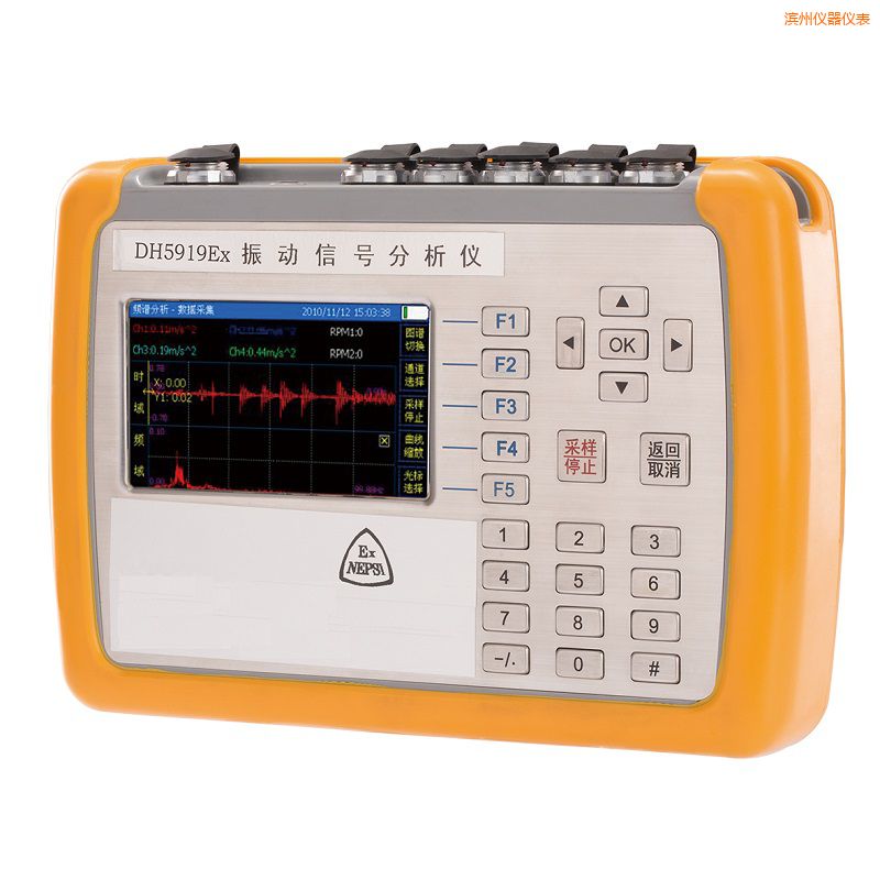 濱州精密診斷儀