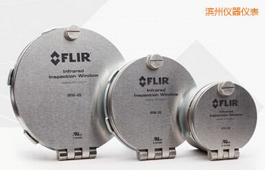濱州4” FLIR 紅外窗口