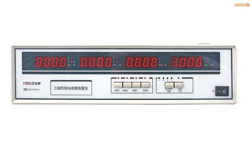 滄州三相電參數測試儀