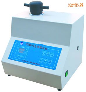 滄州自動金相巖相試樣鑲嵌機(jī)