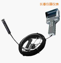 長春時代TBS系列工業(yè)內窺鏡