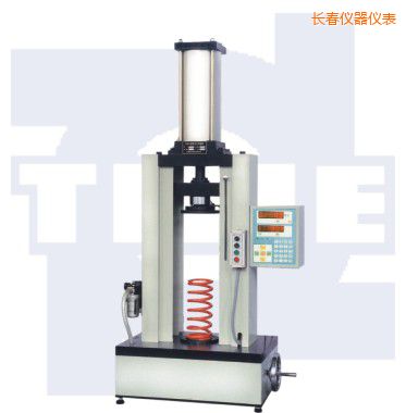 長春氣動式彈簧試驗機