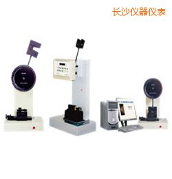 長沙時(shí)代懸臂梁/簡支梁沖擊試驗(yàn)機(jī)