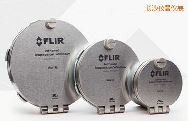 長沙4” FLIR 紅外窗口