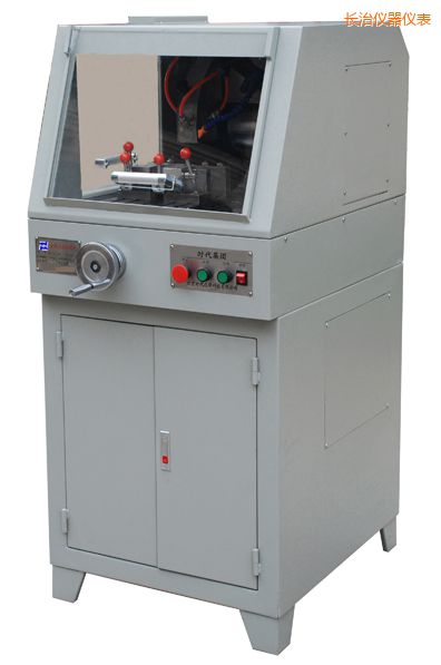 長治TQG-5(立式)TQG-5A(立式)金相試樣切割機(jī)