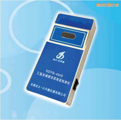 常州三氯殺螨醇農藥殘留檢測儀