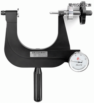 常州小型便攜式洛氏硬度計