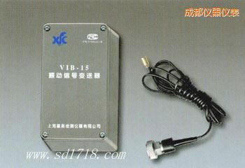 成都振動(dòng)信號變送器