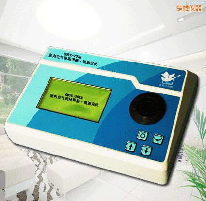 楚雄全自動室內空氣現(xiàn)場甲醛/氨測定儀
