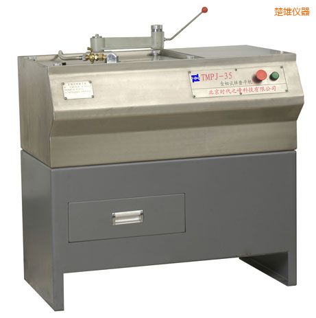 楚雄金相試樣磨平機(jī)