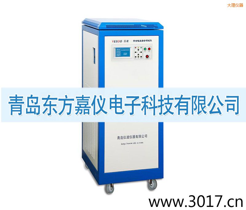 大理安全性能綜合測(cè)試儀(普通型六合一)