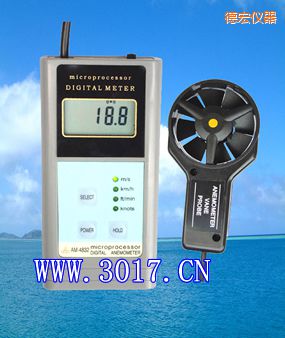 德宏數字風速表(數字風速儀)