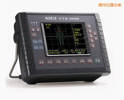 德州數(shù)字超聲探傷儀