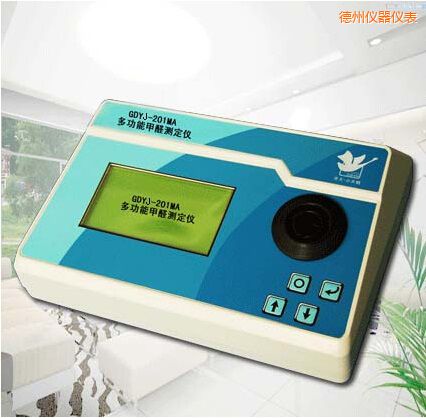 德州多功能甲醛測定儀