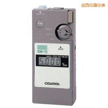 定西便攜潤(rùn)滑劑鐵粉濃度計(jì)