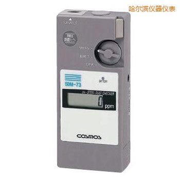 哈爾濱潤滑油鐵粉濃度檢測(cè)器