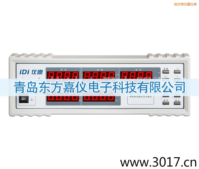 哈爾濱單相電參數綜合測量儀
