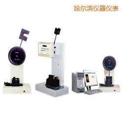 哈爾濱時(shí)代懸臂梁/簡(jiǎn)支梁沖擊試驗(yàn)機(jī)