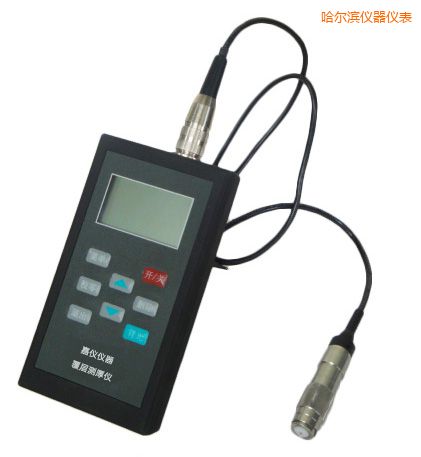 哈爾濱涂層測(cè)厚儀(磁性+渦流兩用)
