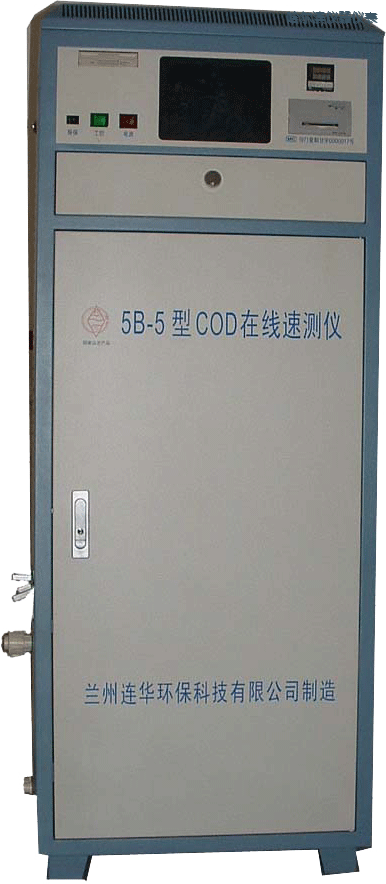 哈爾濱COD在線(xiàn)監(jiān)測(cè)儀