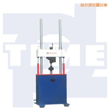 哈爾濱電液伺服動(dòng)靜萬能試驗(yàn)機(jī)