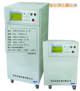 哈爾濱安全綜合測(cè)試儀