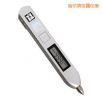 筆式測(cè)振儀,型號(hào):TV260A,品牌:時(shí)代儀器
