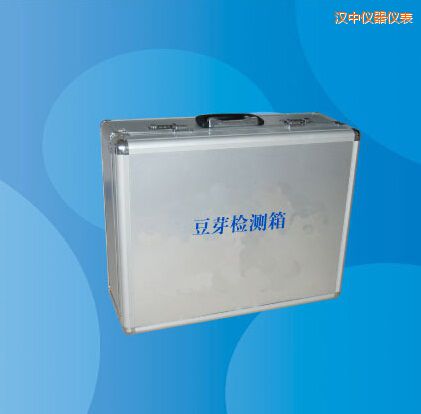 漢中豆芽檢測(cè)箱