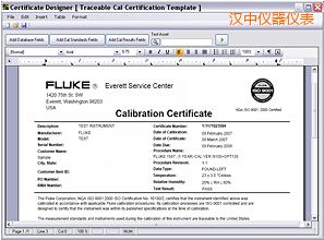 漢中校準(zhǔn)軟件