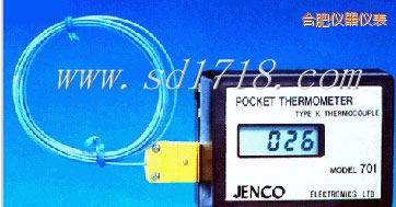 合肥口袋型溫度測(cè)試儀