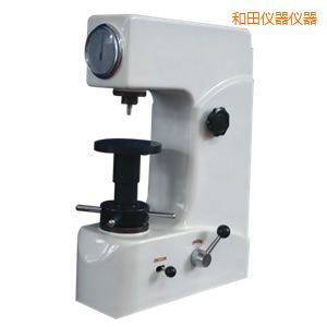 和田洛氏硬度計