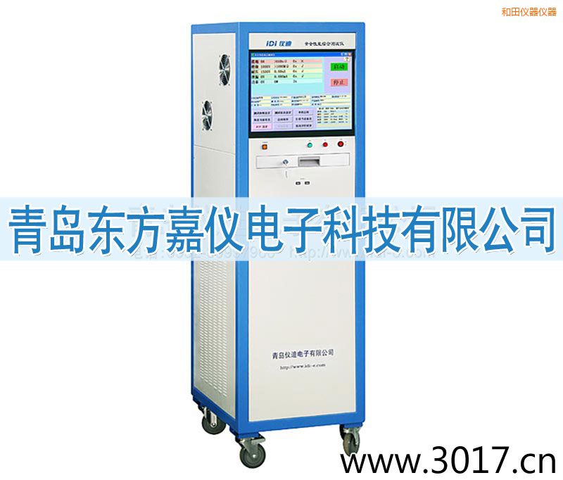 和田安全性能綜合測試儀(六合一)