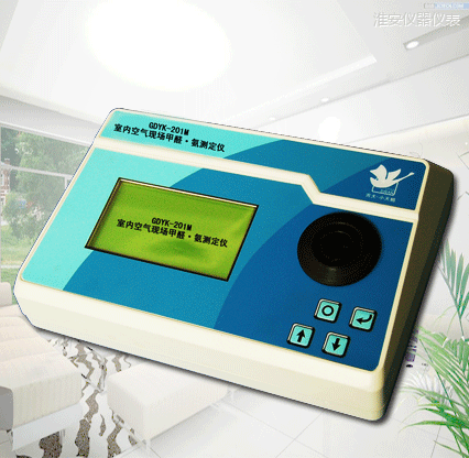 淮安全自動室內(nèi)空氣現(xiàn)場甲醛/氨測定儀