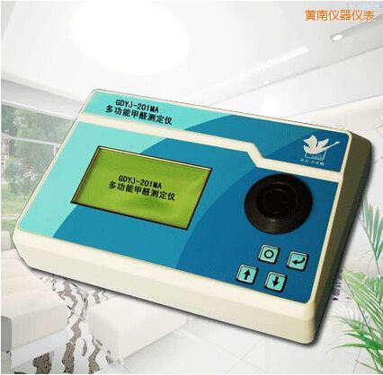黃南多功能甲醛測(cè)定儀