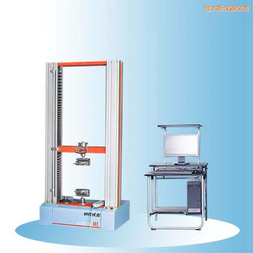 佳木斯時代微機(jī)控制電子萬能試驗機(jī)