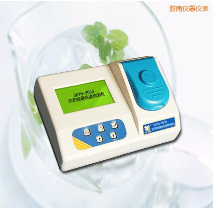 膠南農(nóng)藥殘毒快速檢測(cè)儀