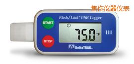 焦作FlashLink®USB Logger 可重復(fù)使用數(shù)據(jù)記錄儀