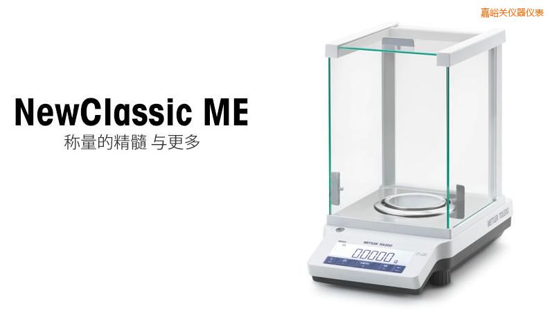 嘉峪關電子天平,120g,0.0001g