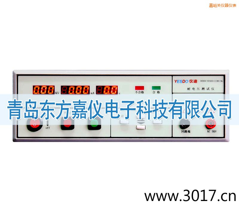 嘉峪關(guān)程控耐電壓測試儀