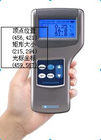 嘉峪關(guān)智能型環(huán)境測試儀