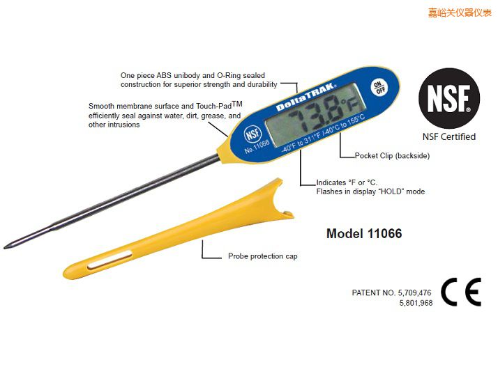 嘉峪關FlashCheck®    大屏細端探針溫度計