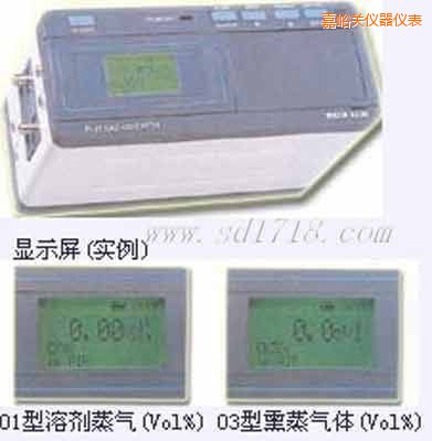 嘉峪關(guān)光學式氣體檢測儀